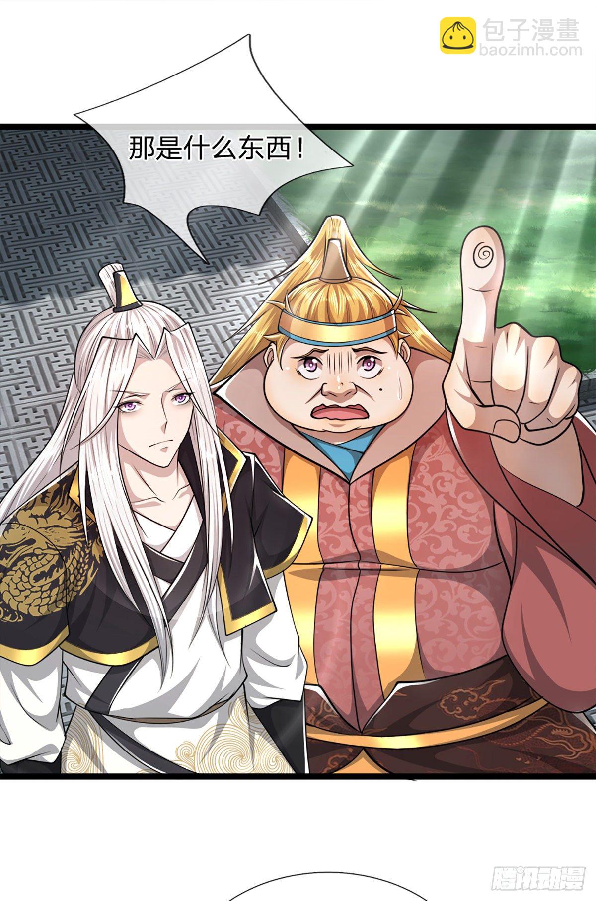 被困百萬年：弟子遍佈諸天萬界 - 第64話 白日流星，那是什麼！ - 2