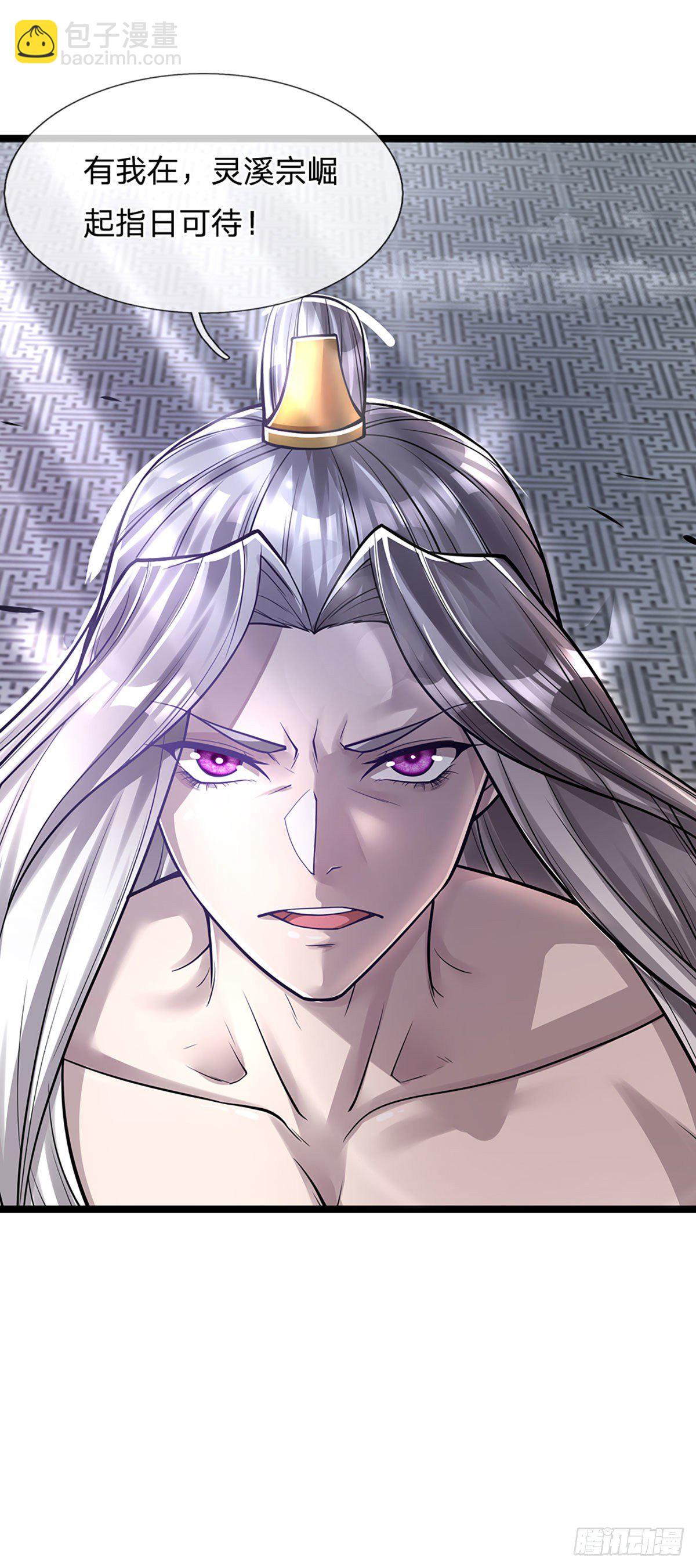 被困百萬年：弟子遍佈諸天萬界 - 第66話 只要相信，指日可待 - 2