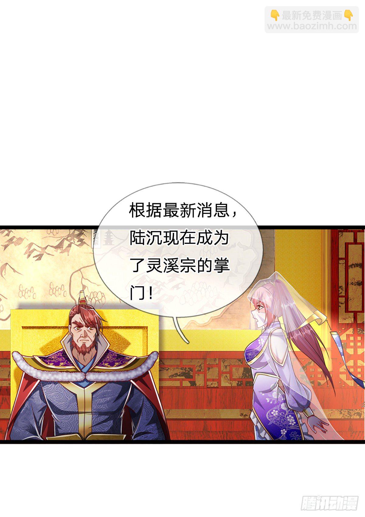 被困百萬年：弟子遍佈諸天萬界 - 第74話 忍無可忍，無需再忍 - 2