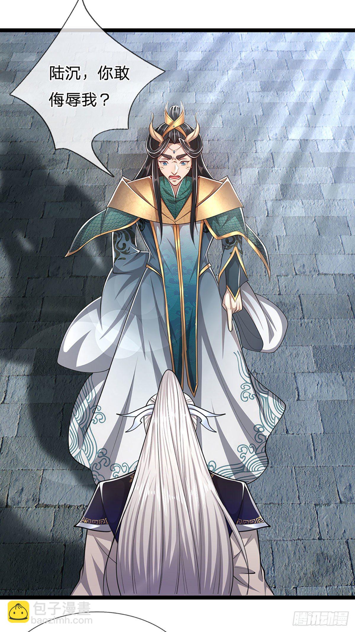 被困百萬年：弟子遍佈諸天萬界 - 第76話 應龍血脈，叫祖爺爺 - 3