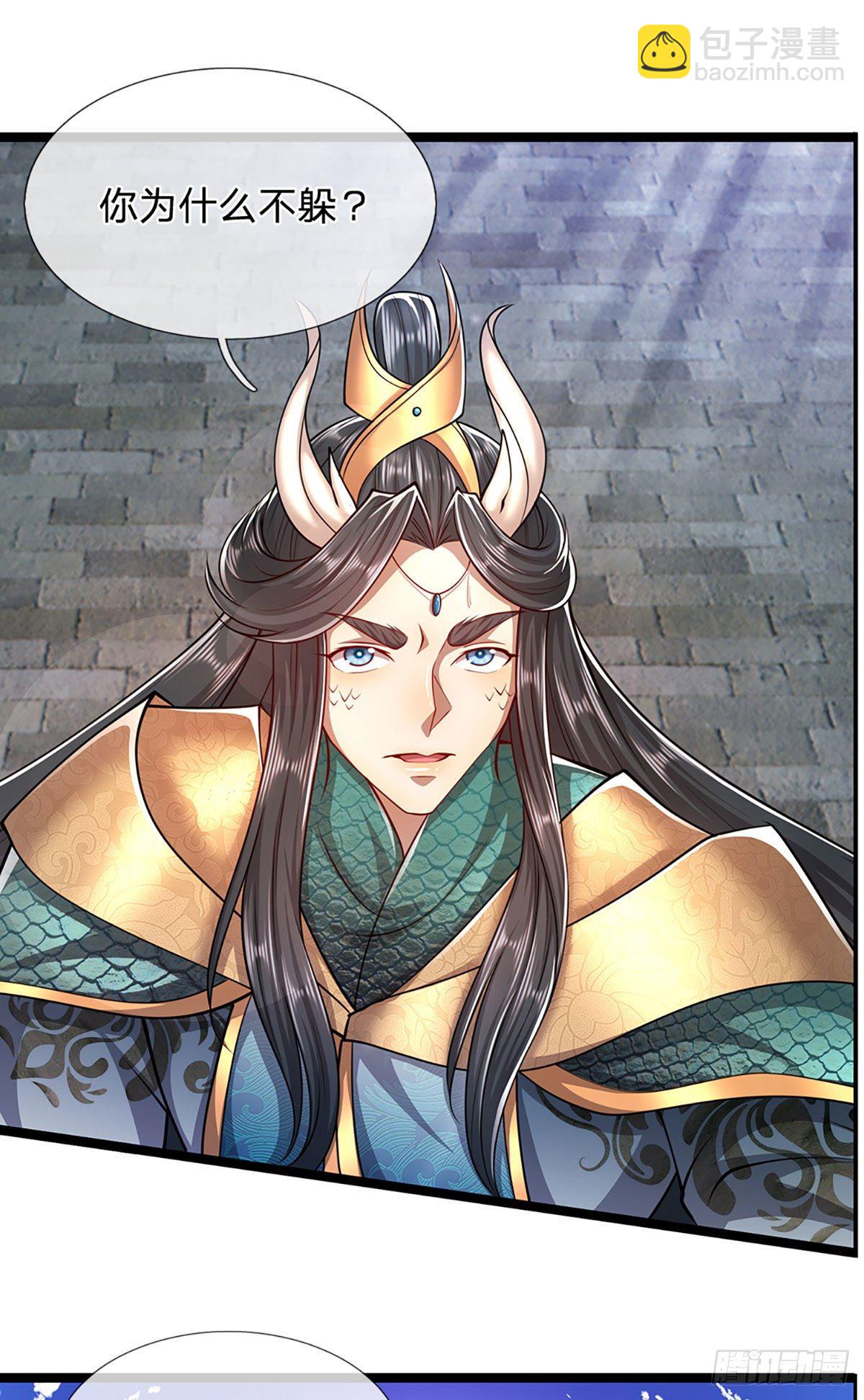 被困百萬年：弟子遍佈諸天萬界 - 第76話 應龍血脈，叫祖爺爺 - 4