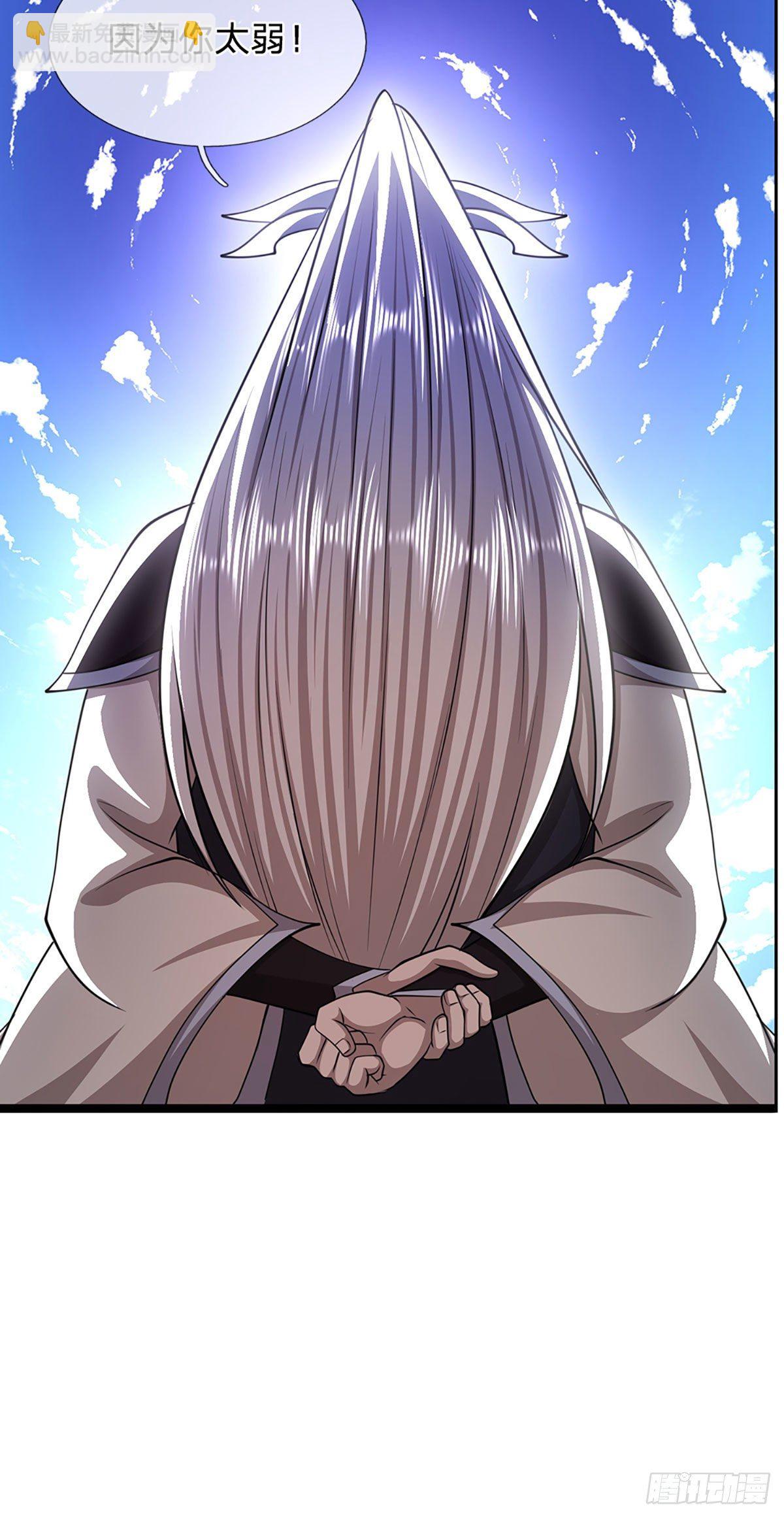 被困百萬年：弟子遍佈諸天萬界 - 第76話 應龍血脈，叫祖爺爺 - 5