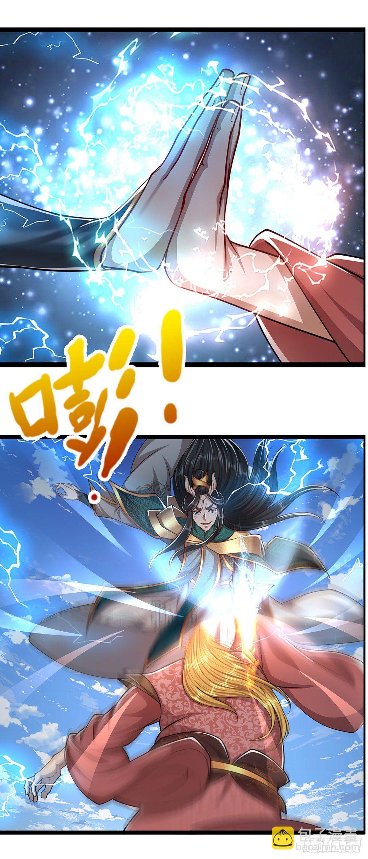 被困百萬年：弟子遍佈諸天萬界 - 第76話 應龍血脈，叫祖爺爺 - 4