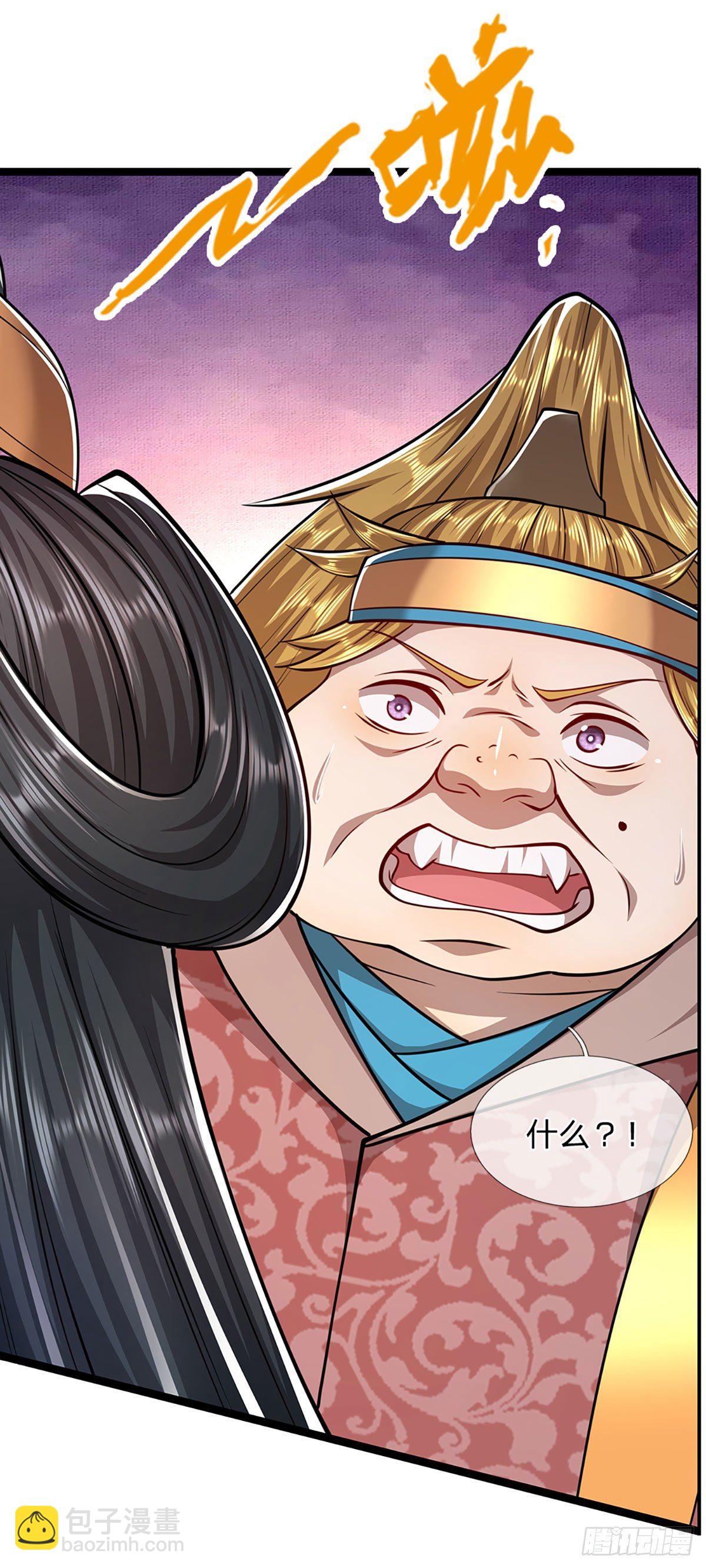 被困百萬年：弟子遍佈諸天萬界 - 第76話 應龍血脈，叫祖爺爺 - 5