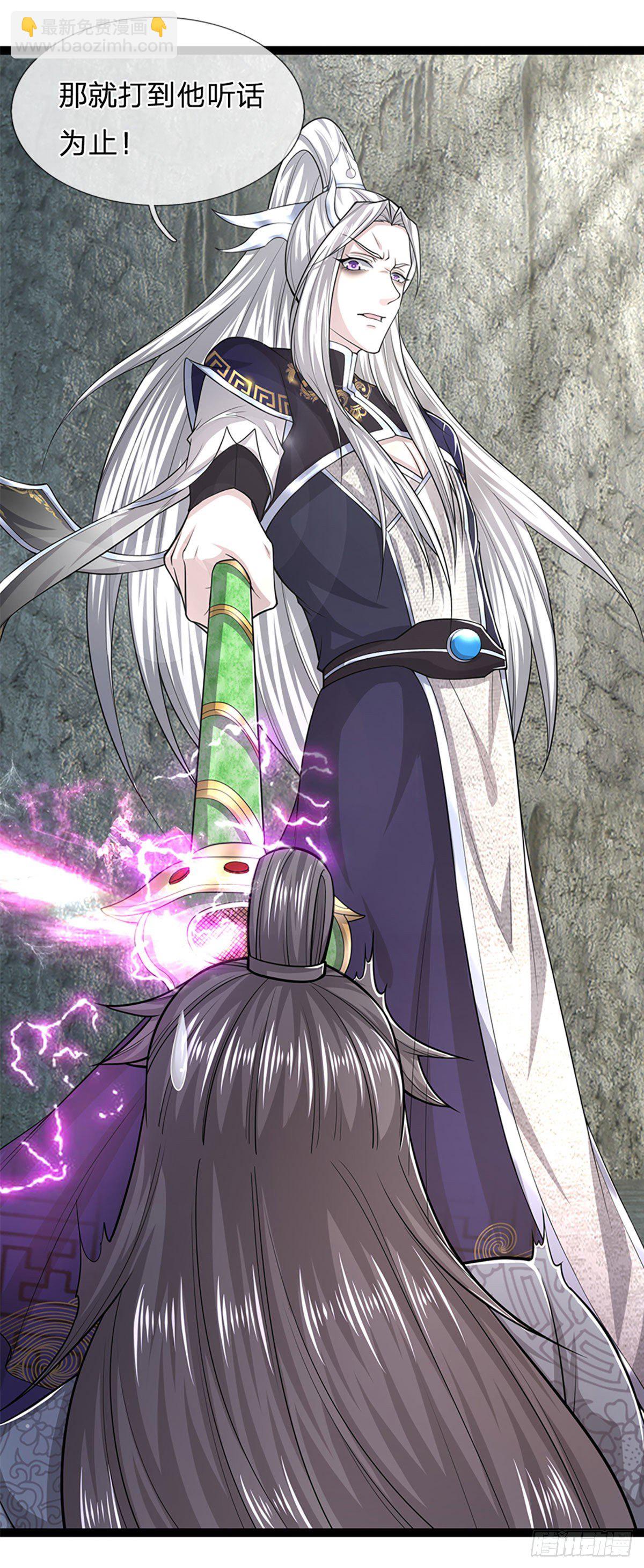 被困百萬年：弟子遍佈諸天萬界 - 第78話 大河來人，見見女婿 - 6