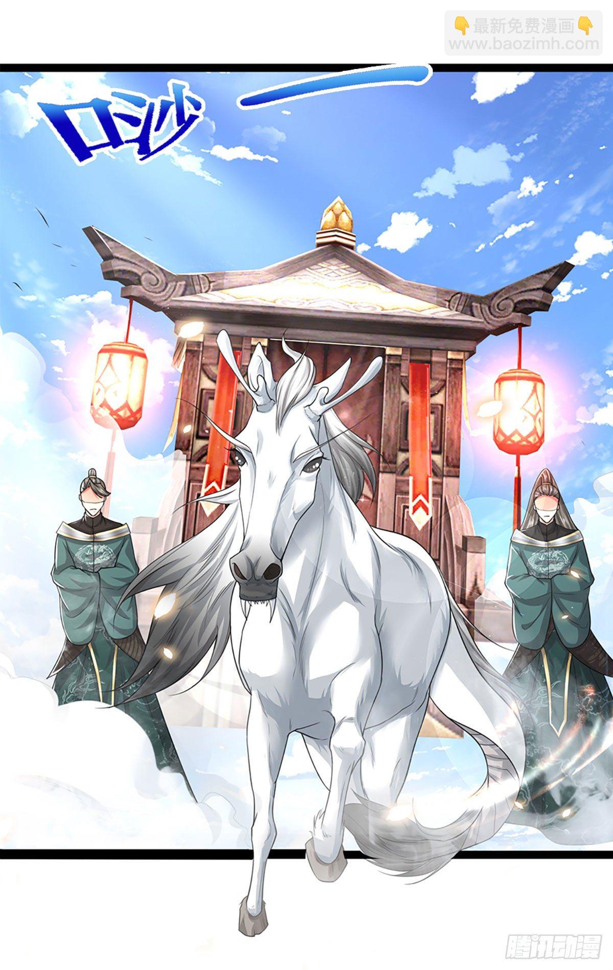 被困百萬年：弟子遍佈諸天萬界 - 第78話 大河來人，見見女婿 - 3