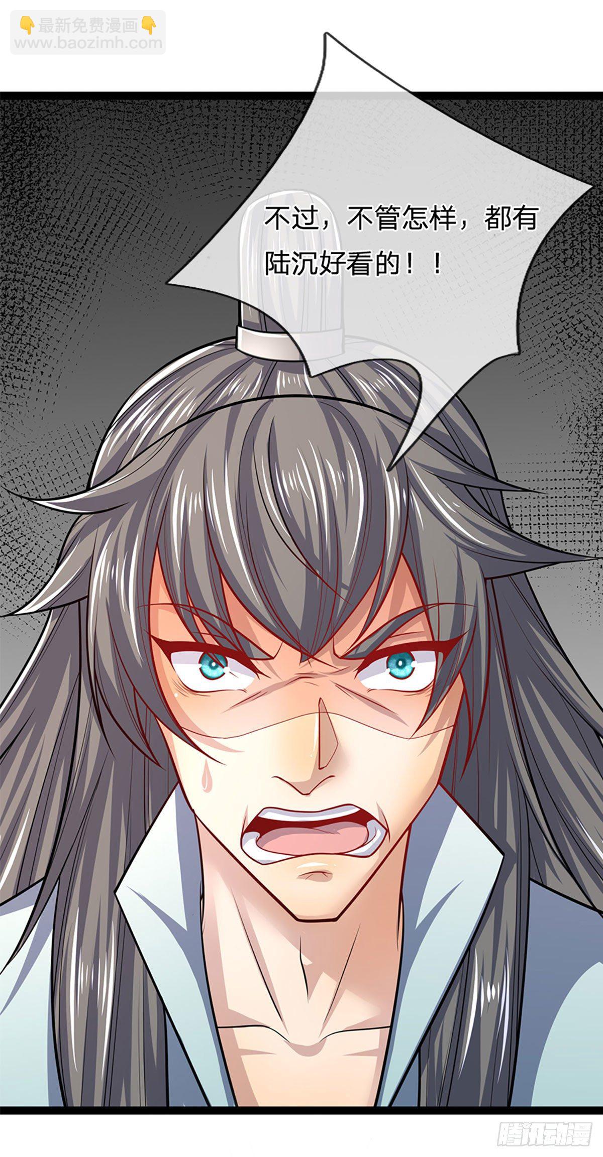 被困百萬年：弟子遍佈諸天萬界 - 第78話 大河來人，見見女婿 - 1