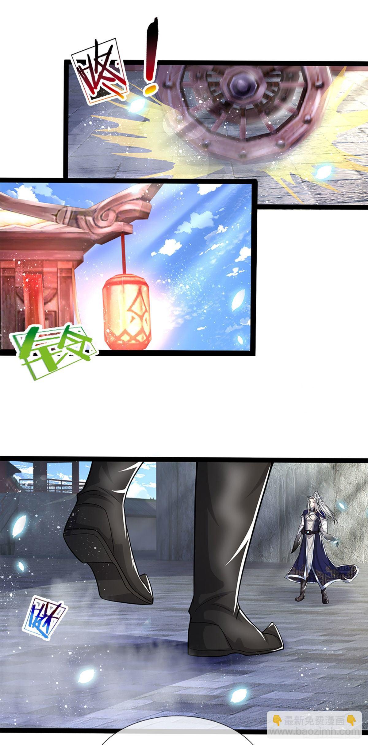 被困百萬年：弟子遍佈諸天萬界 - 第78話 大河來人，見見女婿 - 3