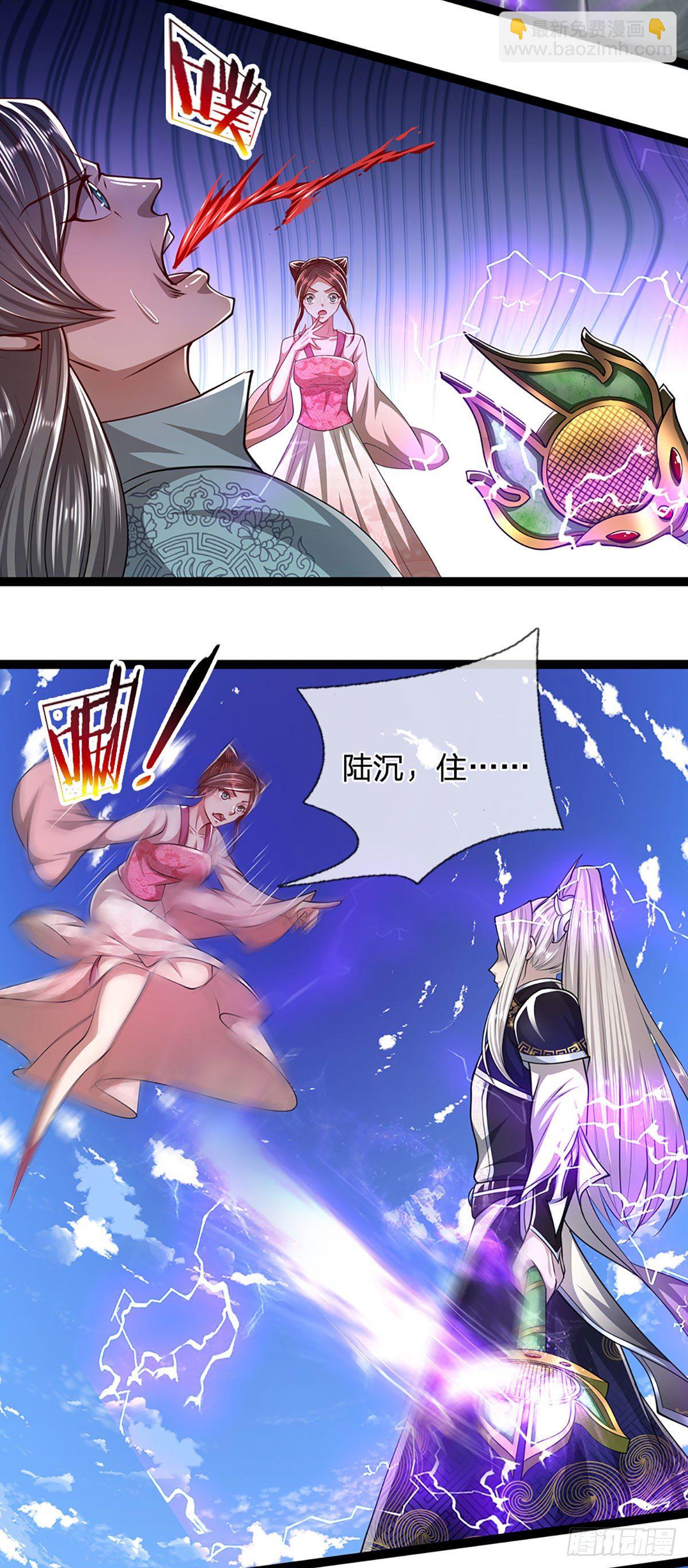 被困百萬年：弟子遍佈諸天萬界 - 第78話 大河來人，見見女婿 - 5