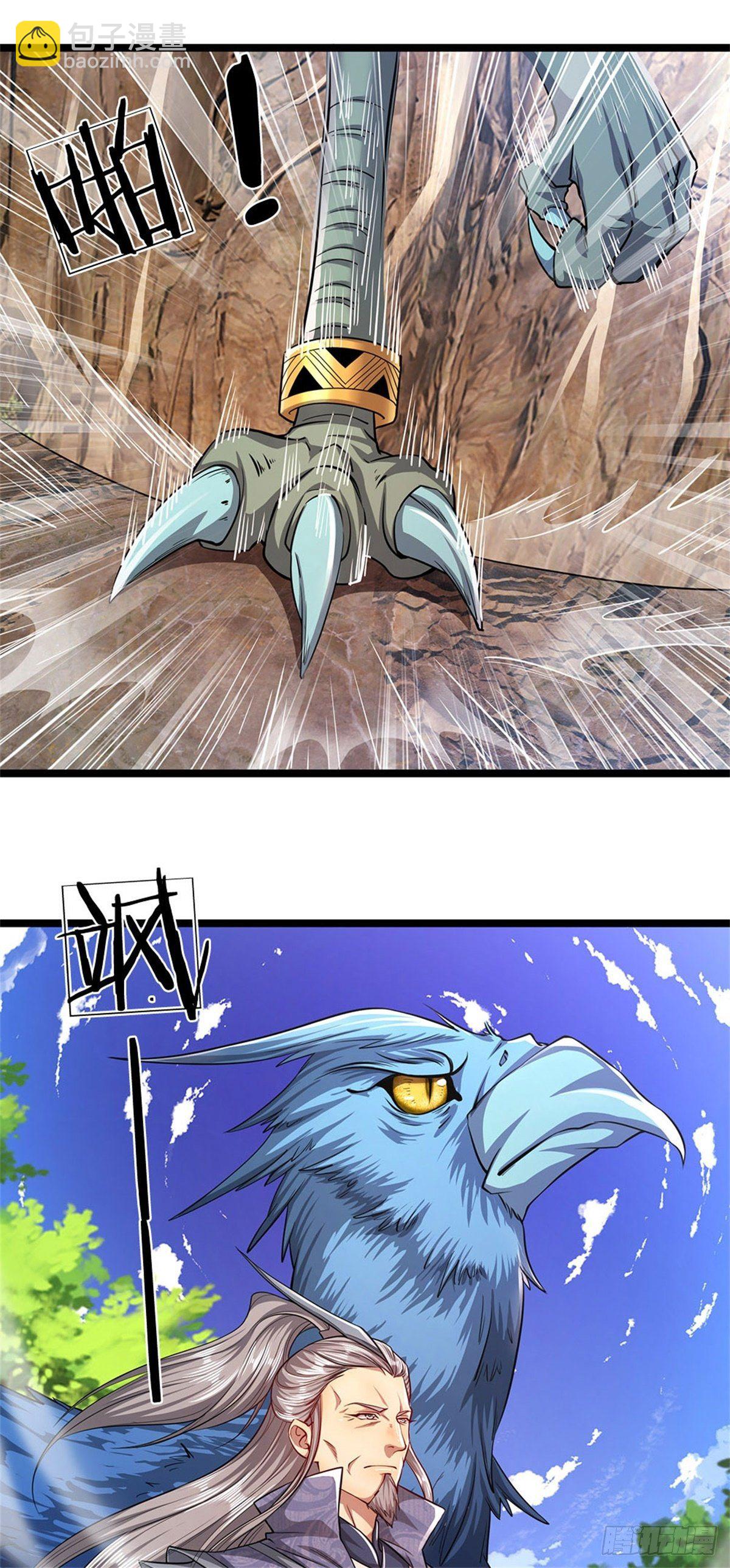 被困百萬年：弟子遍佈諸天萬界 - 第8話 上打神魔，下打賊子 - 4