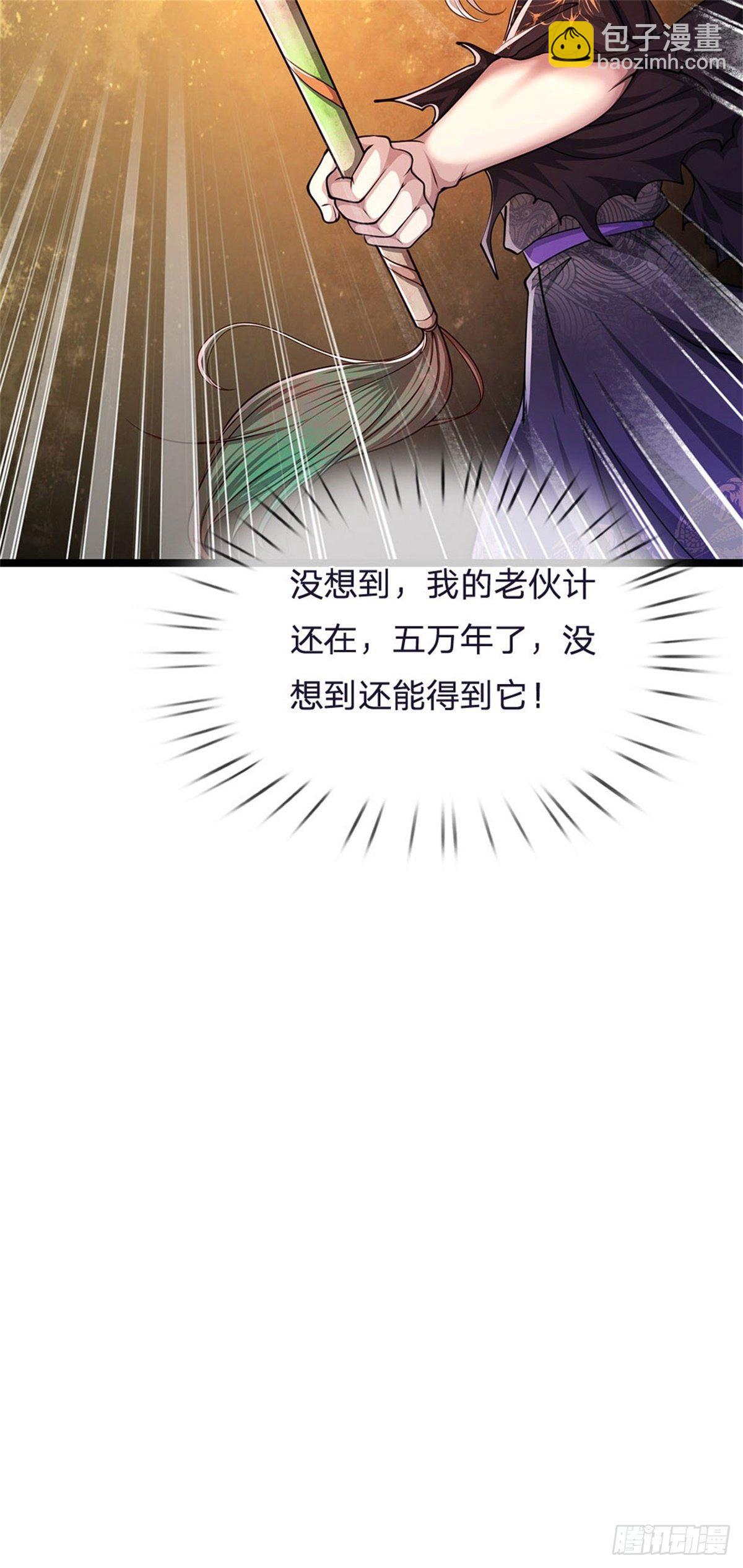 被困百萬年：弟子遍佈諸天萬界 - 第8話 上打神魔，下打賊子 - 2