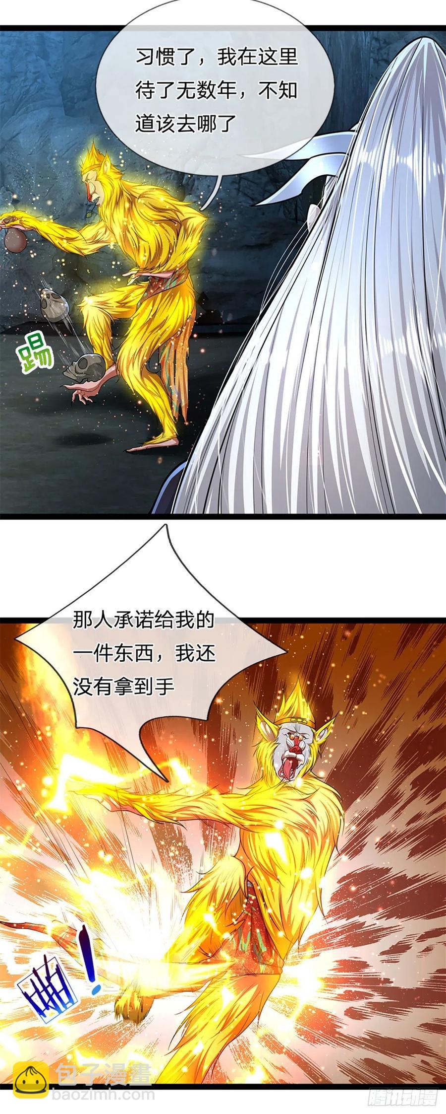 被困百万年：弟子遍布诸天万界 - 第88话 神魔墓园，鬼面神猿 - 4