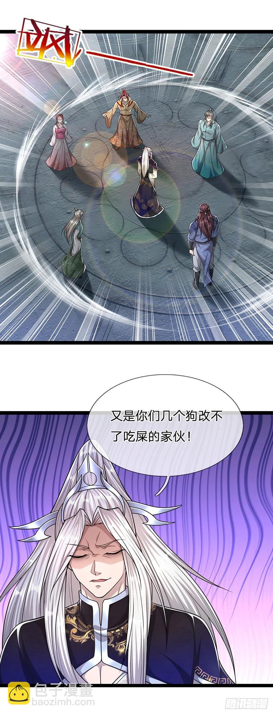 被困百萬年：弟子遍佈諸天萬界 - 第90話 幡然醒悟，爲時未晚 - 4