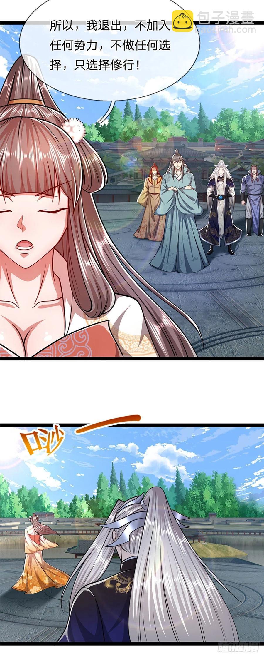 被困百萬年：弟子遍佈諸天萬界 - 第90話 幡然醒悟，爲時未晚 - 2