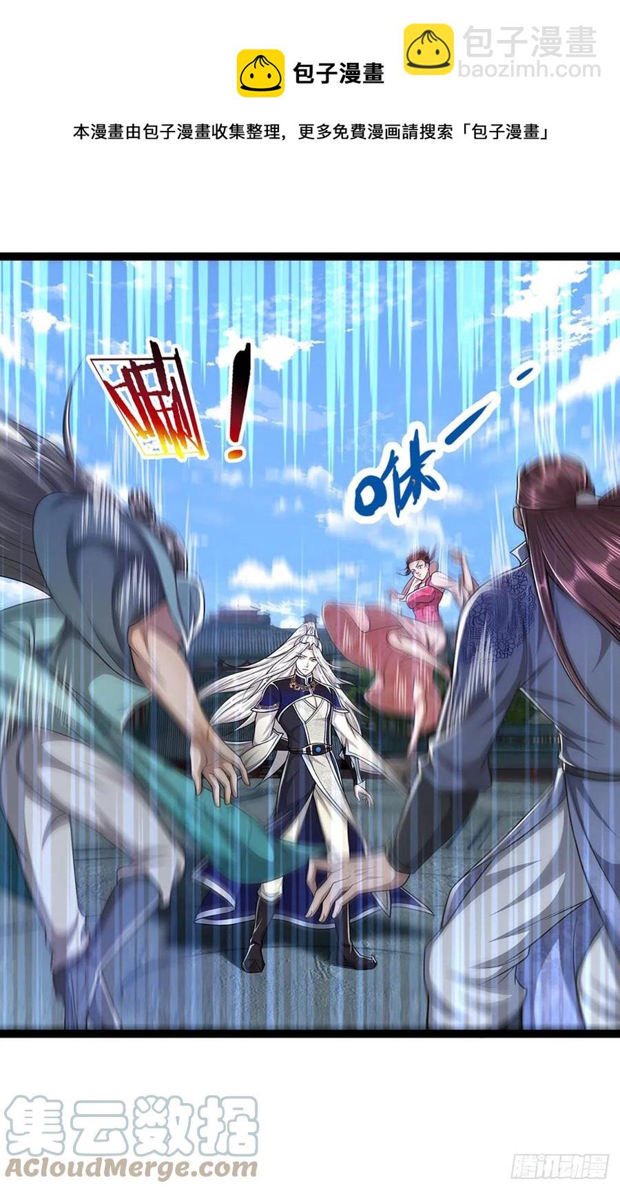 被困百萬年：弟子遍佈諸天萬界 - 第90話 幡然醒悟，爲時未晚 - 3