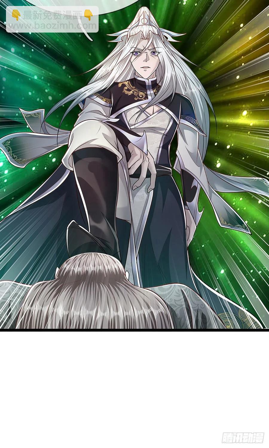 被困百萬年：弟子遍佈諸天萬界 - 第94話 你要證據，那我給你 - 4