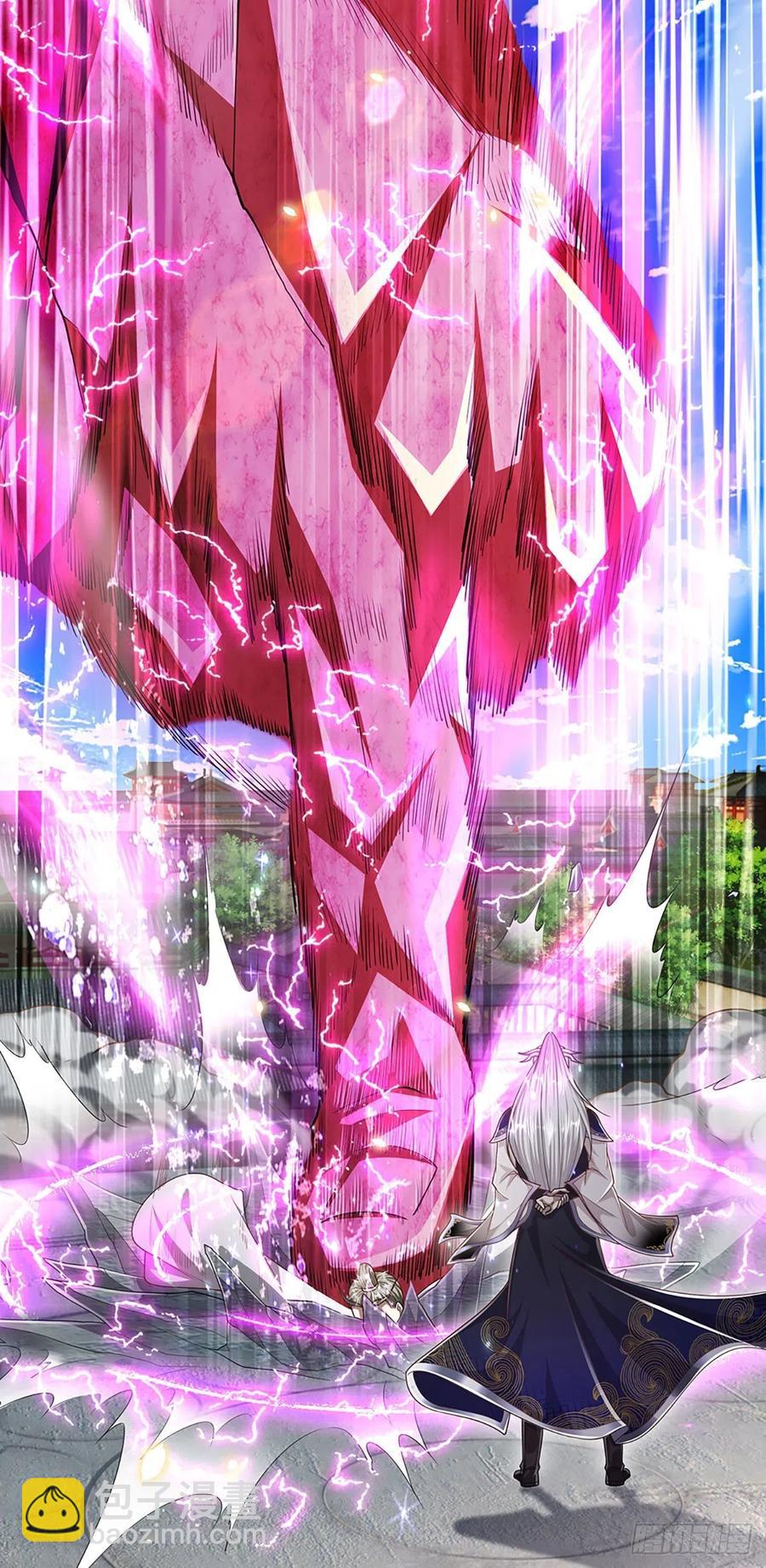 被困百萬年：弟子遍佈諸天萬界 - 第94話 你要證據，那我給你 - 1