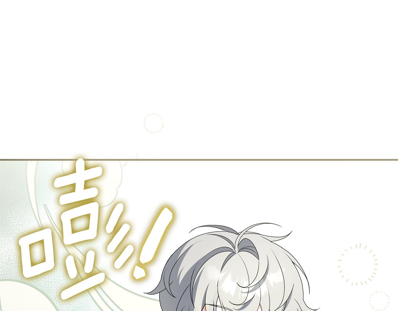 被狼家團寵的小鳥媳婦 - 第12話 鹿族醫生(1/4) - 1