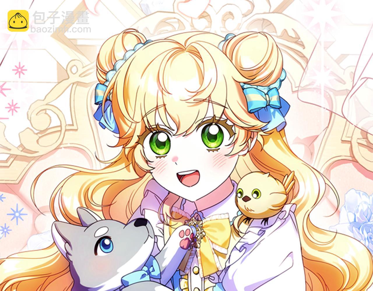 被狼家團寵的小鳥媳婦 - 第12話 鹿族醫生(1/4) - 5