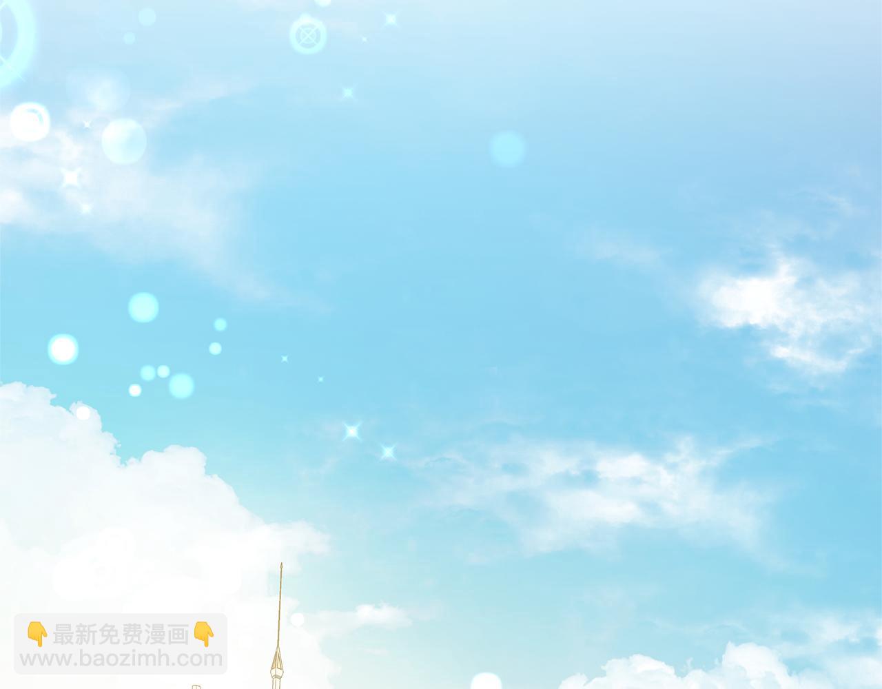 被狼家團寵的小鳥媳婦 - 第12話 鹿族醫生(1/4) - 2