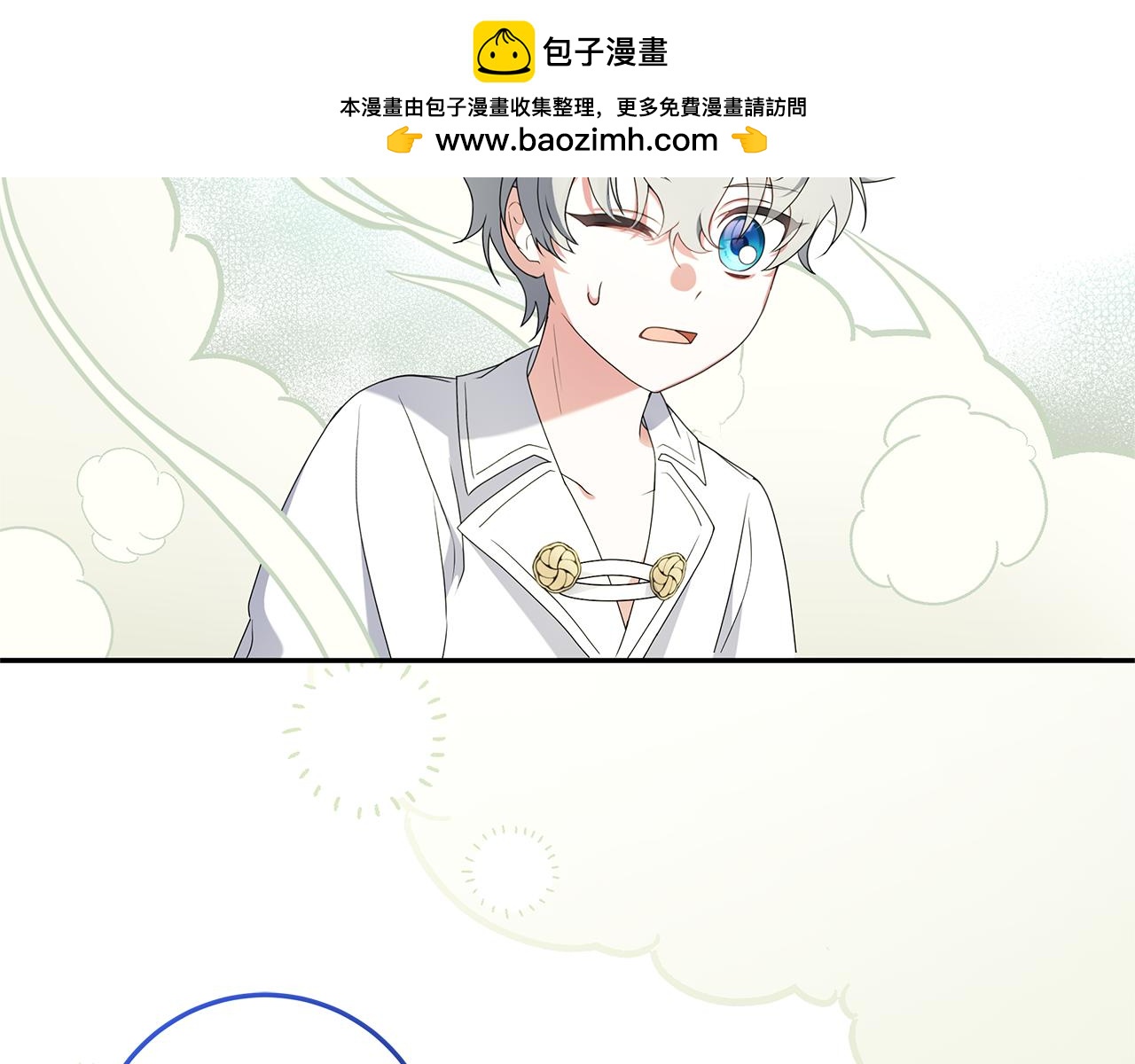 被狼家團寵的小鳥媳婦 - 第12話 鹿族醫生(1/4) - 2