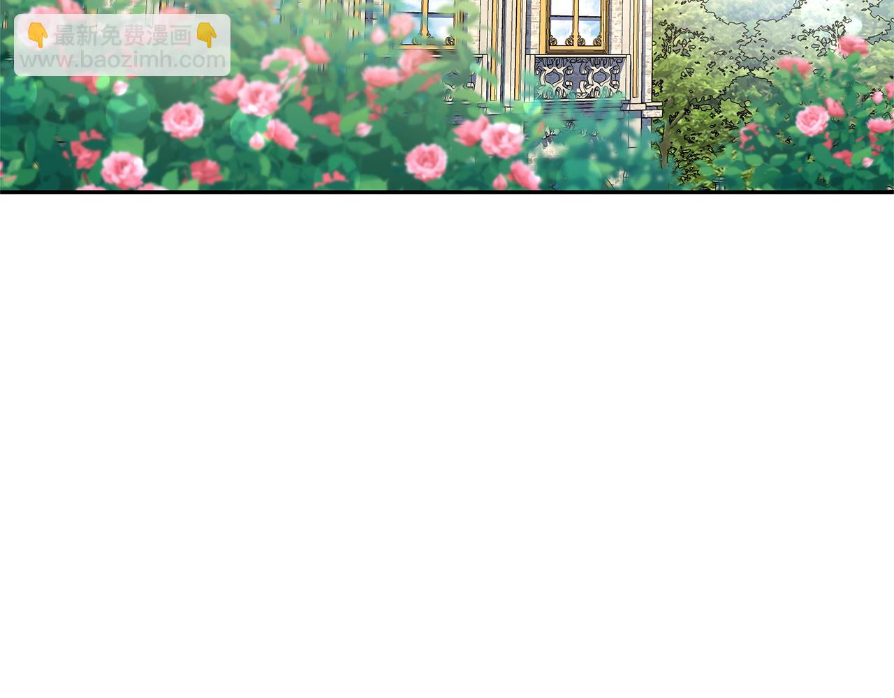 被狼家團寵的小鳥媳婦 - 第12話 鹿族醫生(1/4) - 4