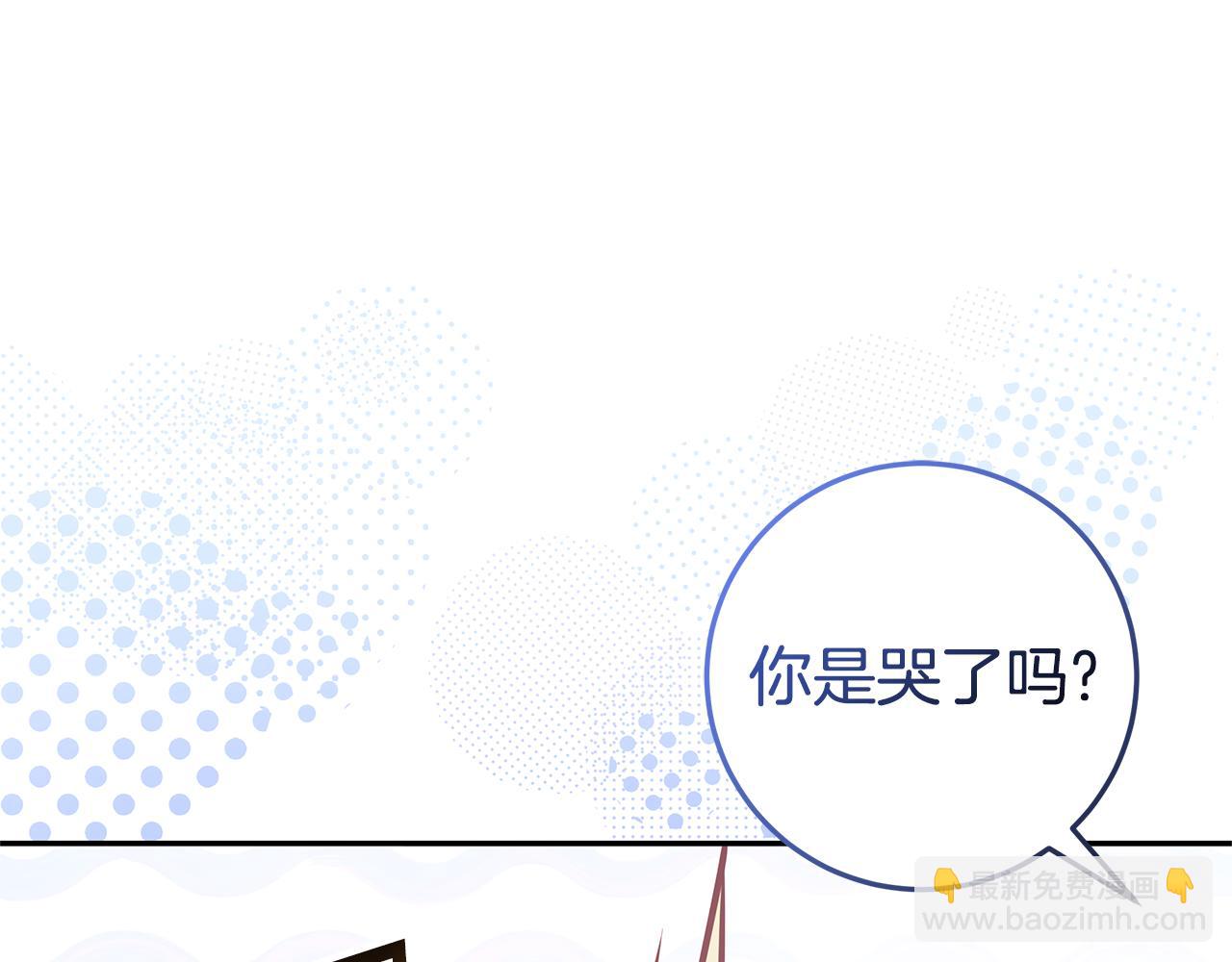 被狼家團寵的小鳥媳婦 - 第12話 鹿族醫生(1/4) - 2