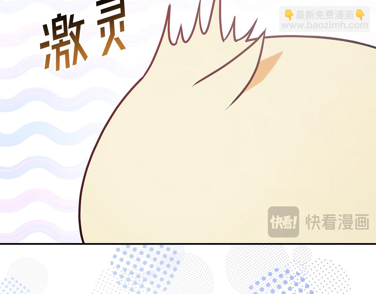 被狼家團寵的小鳥媳婦 - 第12話 鹿族醫生(1/4) - 3