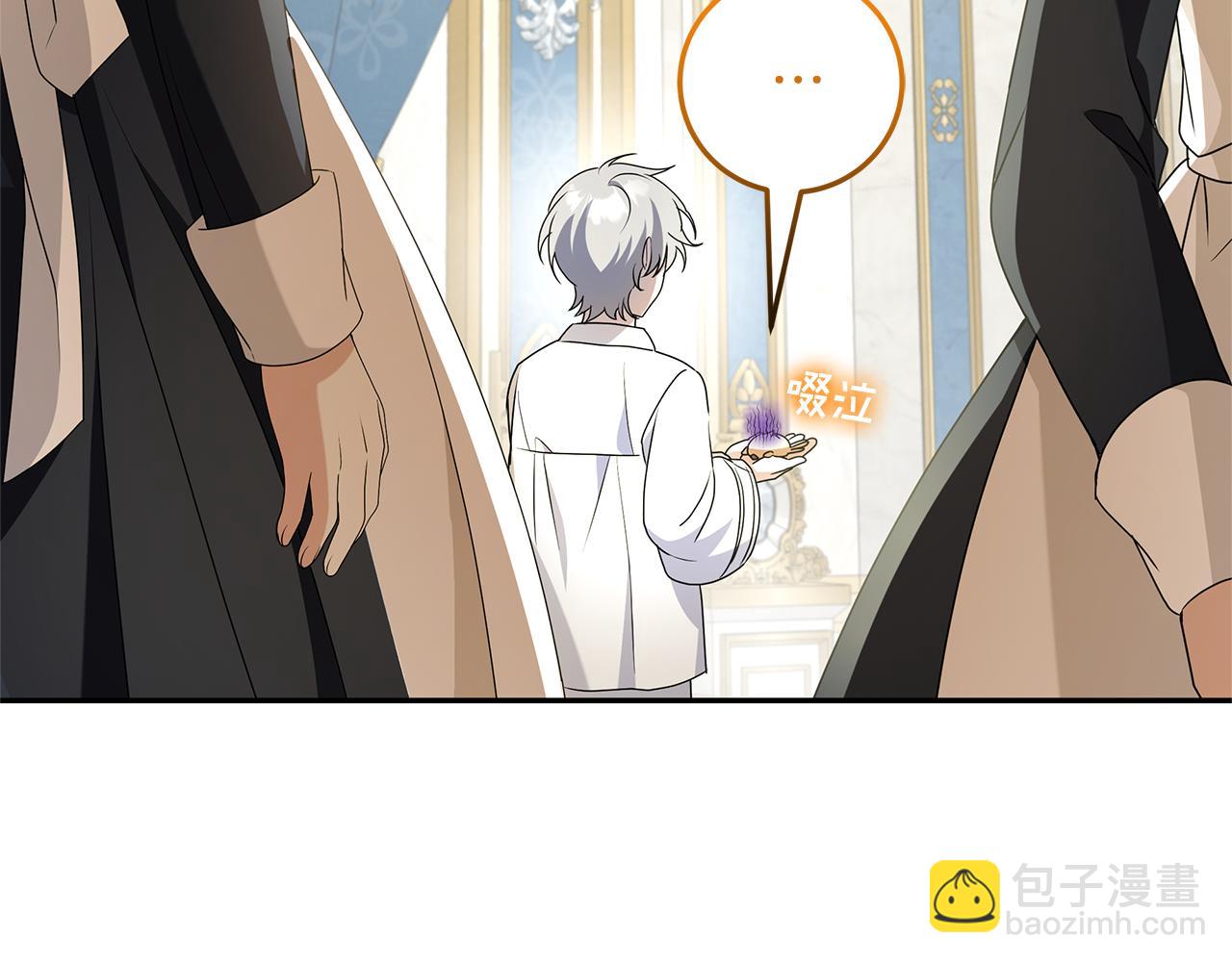 被狼家團寵的小鳥媳婦 - 第12話 鹿族醫生(1/4) - 6