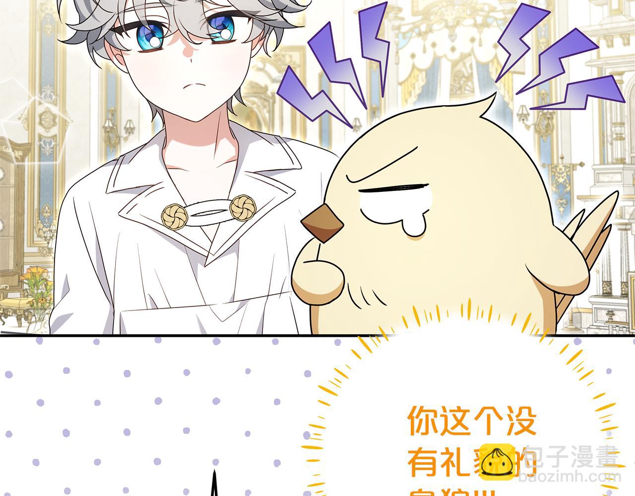 被狼家團寵的小鳥媳婦 - 第12話 鹿族醫生(1/4) - 8