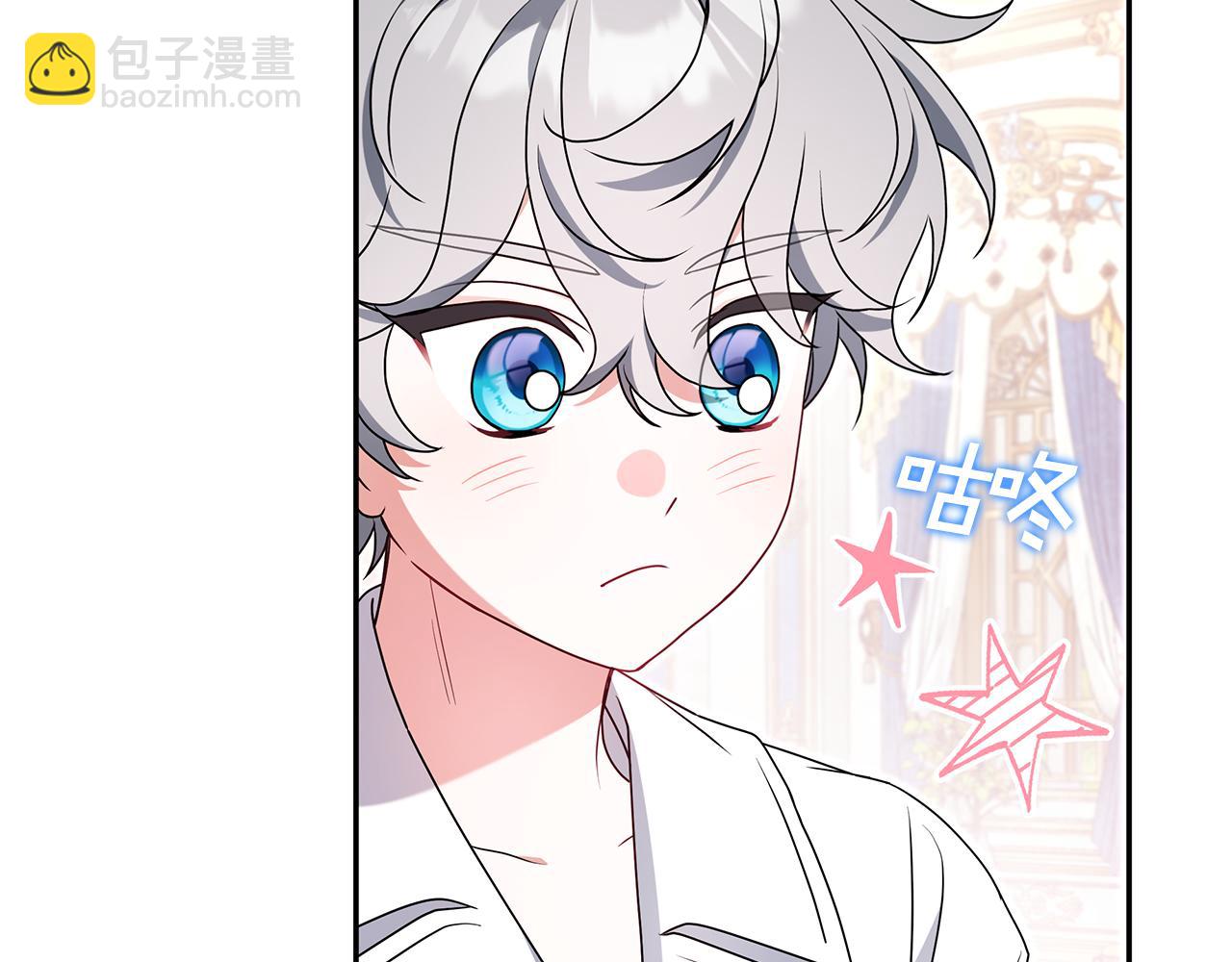 被狼家團寵的小鳥媳婦 - 第12話 鹿族醫生(1/4) - 4