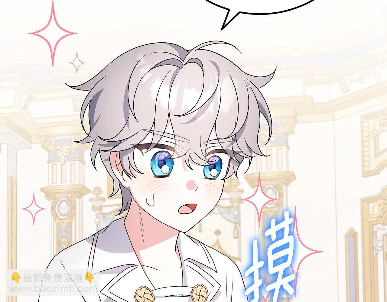 被狼家團寵的小鳥媳婦 - 第12話 鹿族醫生(1/4) - 1