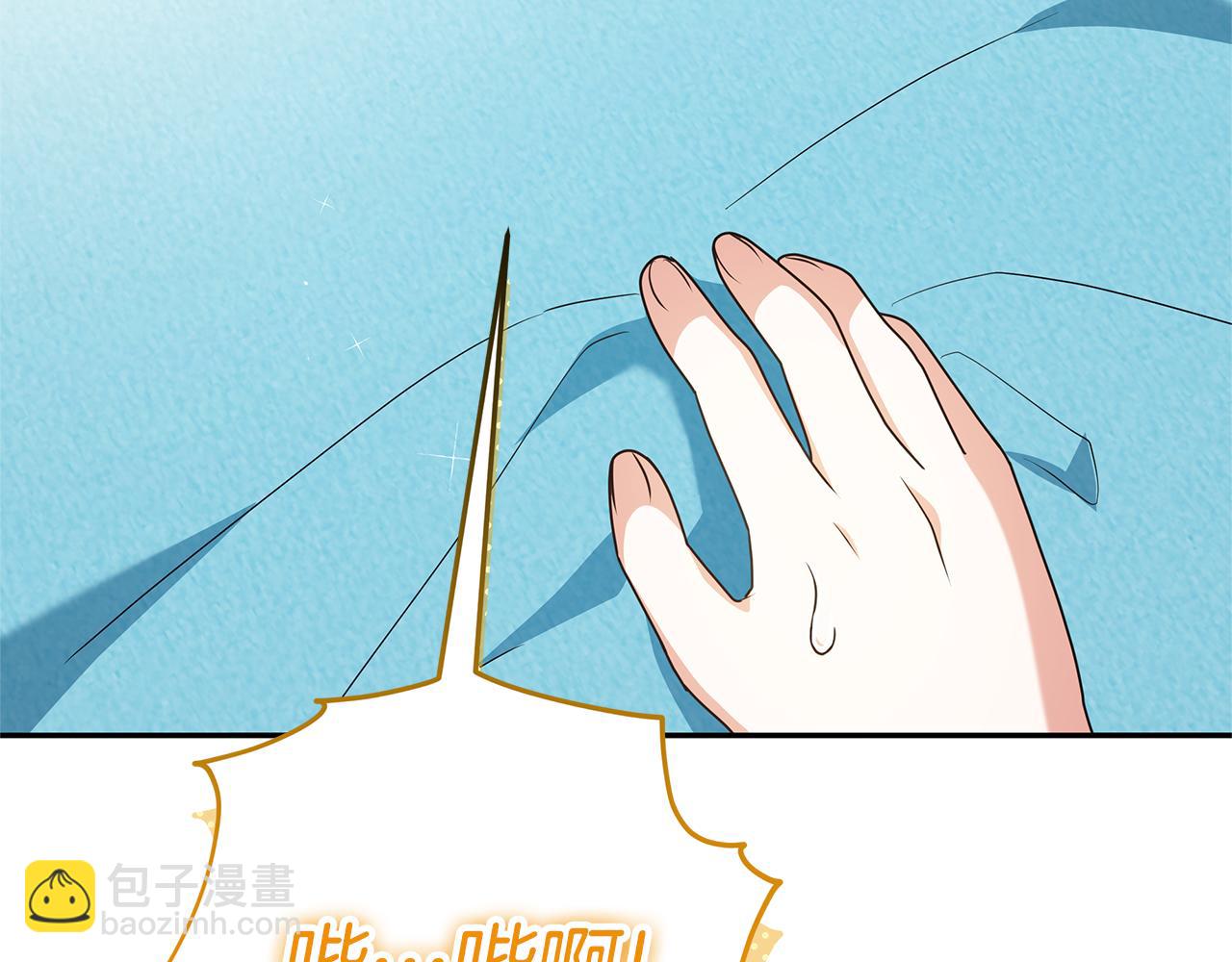 被狼家團寵的小鳥媳婦 - 第12話 鹿族醫生(1/4) - 8