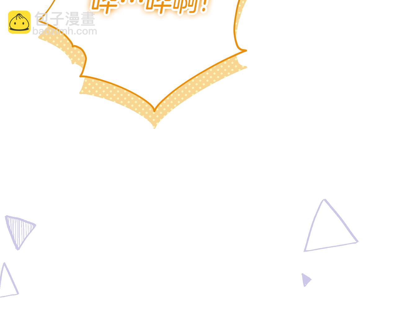 被狼家團寵的小鳥媳婦 - 第12話 鹿族醫生(1/4) - 1