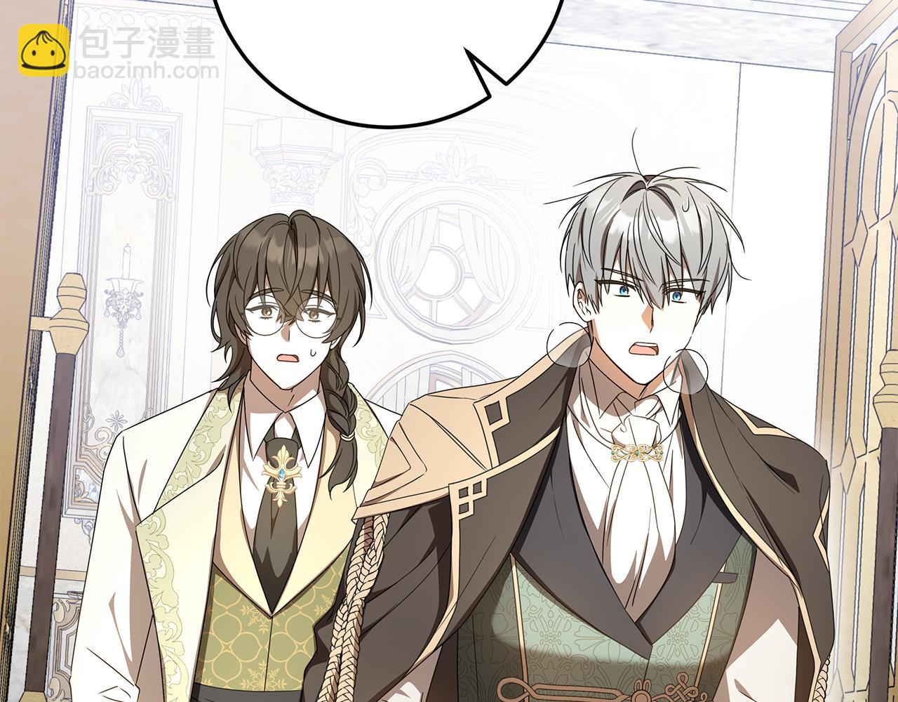 被狼家團寵的小鳥媳婦 - 第26話 長出翅膀(1/4) - 2