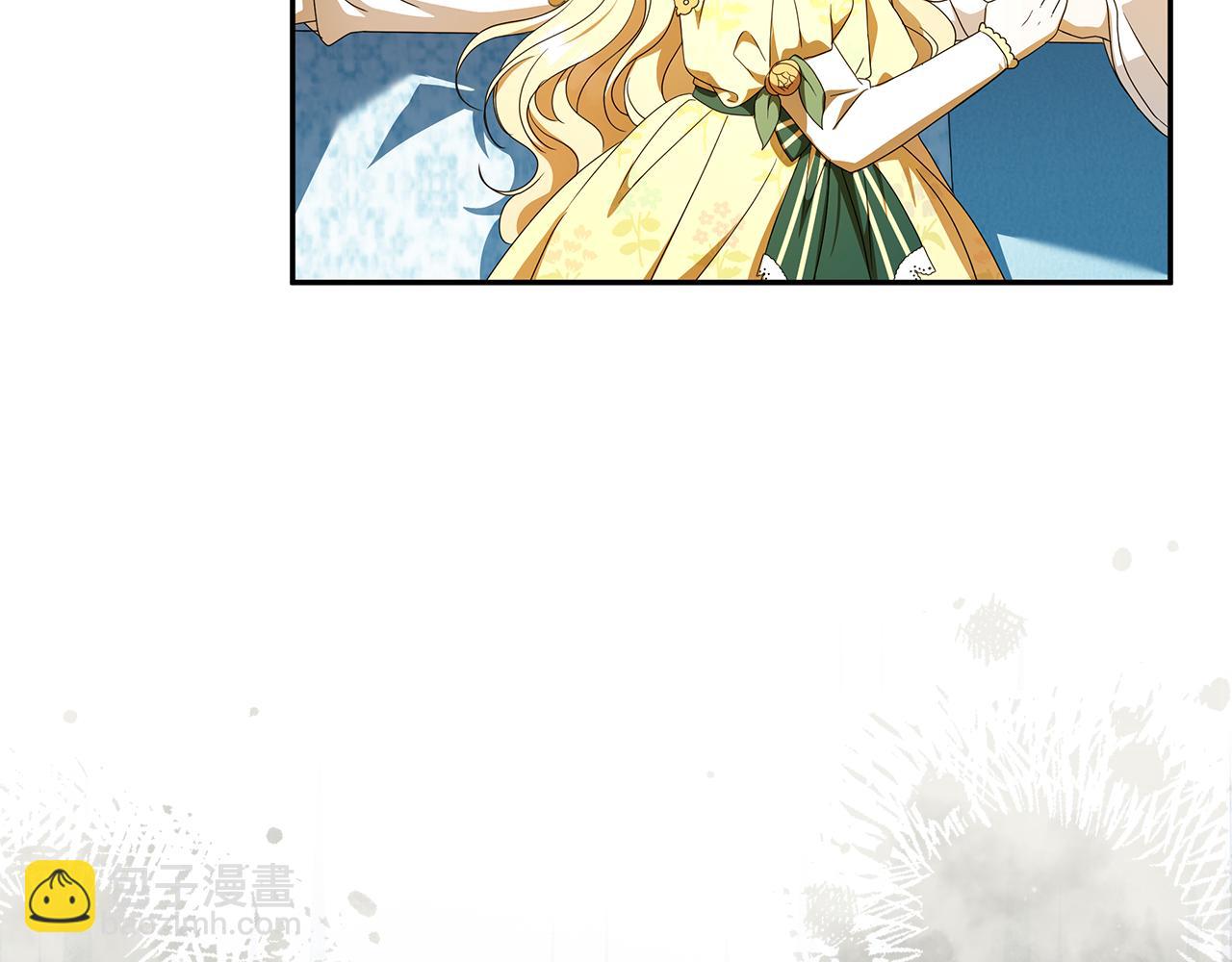 被狼家團寵的小鳥媳婦 - 第26話 長出翅膀(1/4) - 1