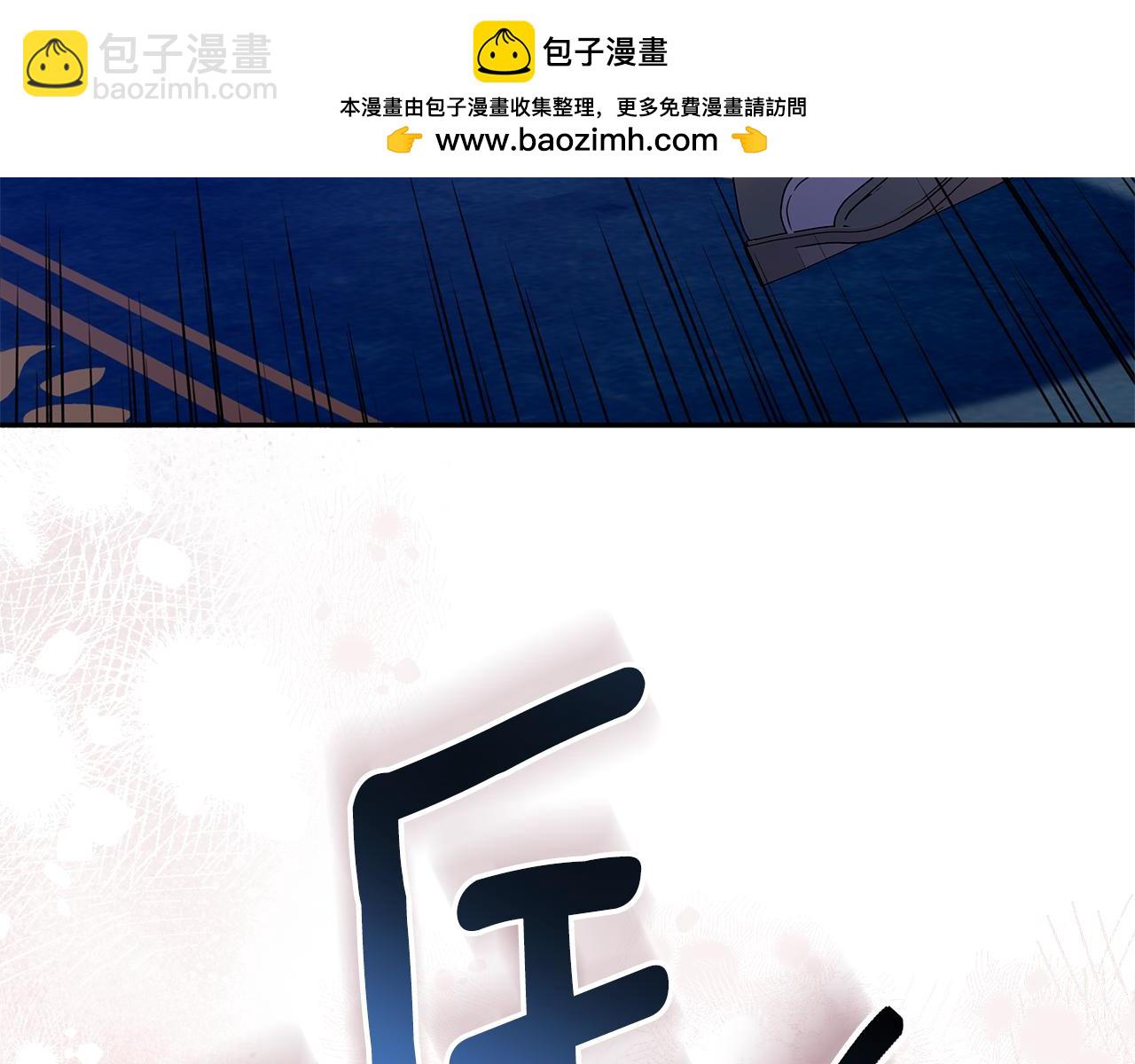 被狼家團寵的小鳥媳婦 - 第26話 長出翅膀(1/4) - 2