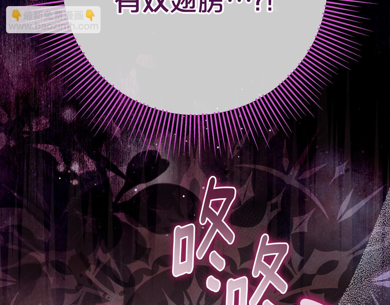 被狼家團寵的小鳥媳婦 - 第26話 長出翅膀(1/4) - 5