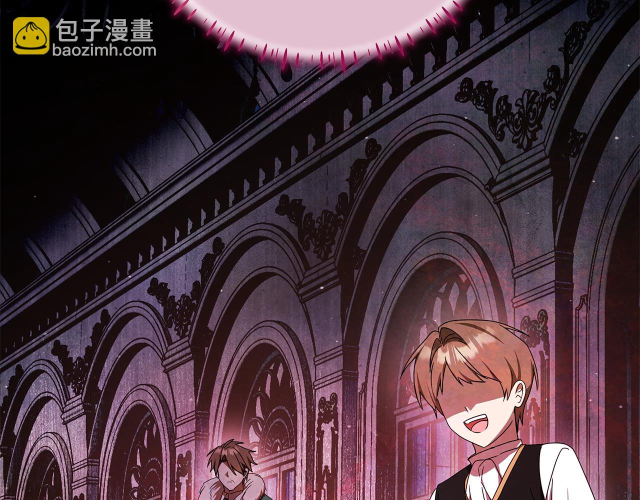 被狼家團寵的小鳥媳婦 - 第26話 長出翅膀(1/4) - 3