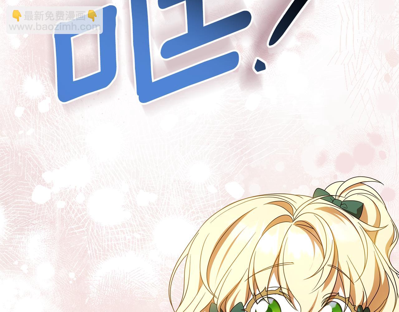 被狼家團寵的小鳥媳婦 - 第26話 長出翅膀(1/4) - 3