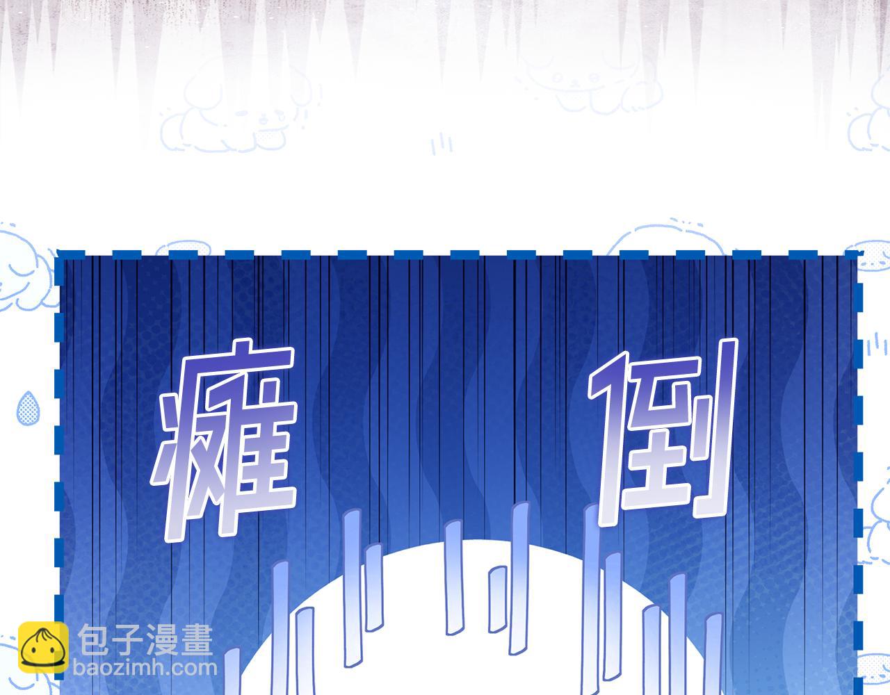 被狼家團寵的小鳥媳婦 - 第26話 長出翅膀(1/4) - 8