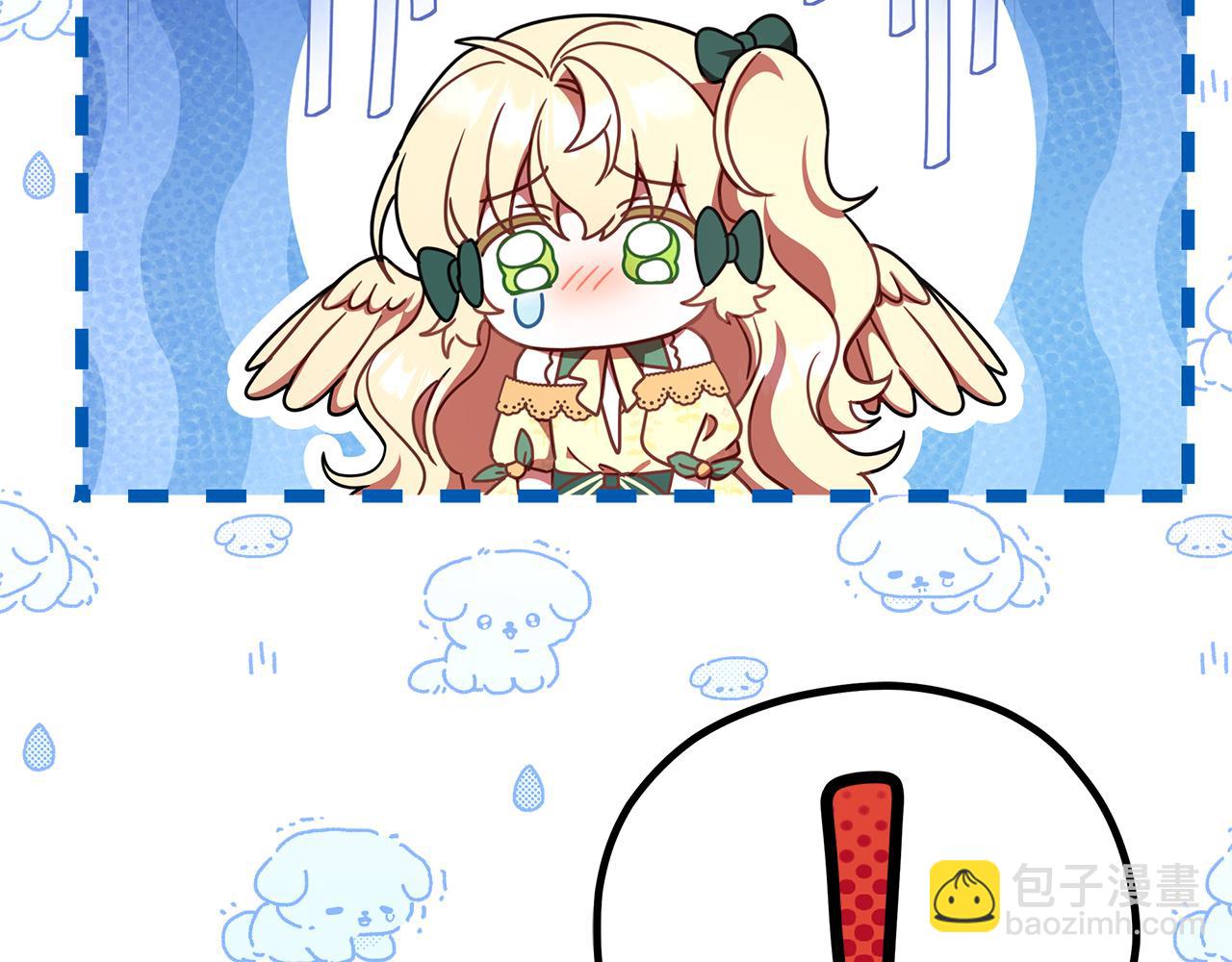 被狼家團寵的小鳥媳婦 - 第26話 長出翅膀(1/4) - 1