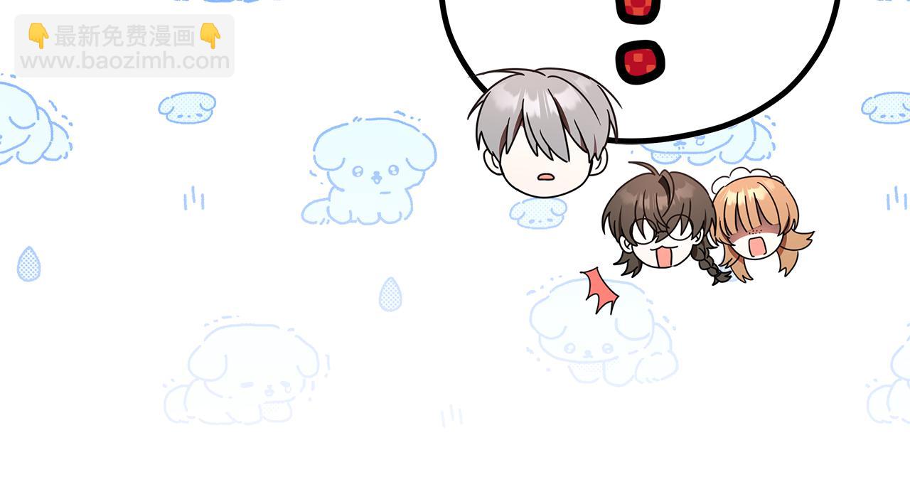 被狼家團寵的小鳥媳婦 - 第26話 長出翅膀(1/4) - 2