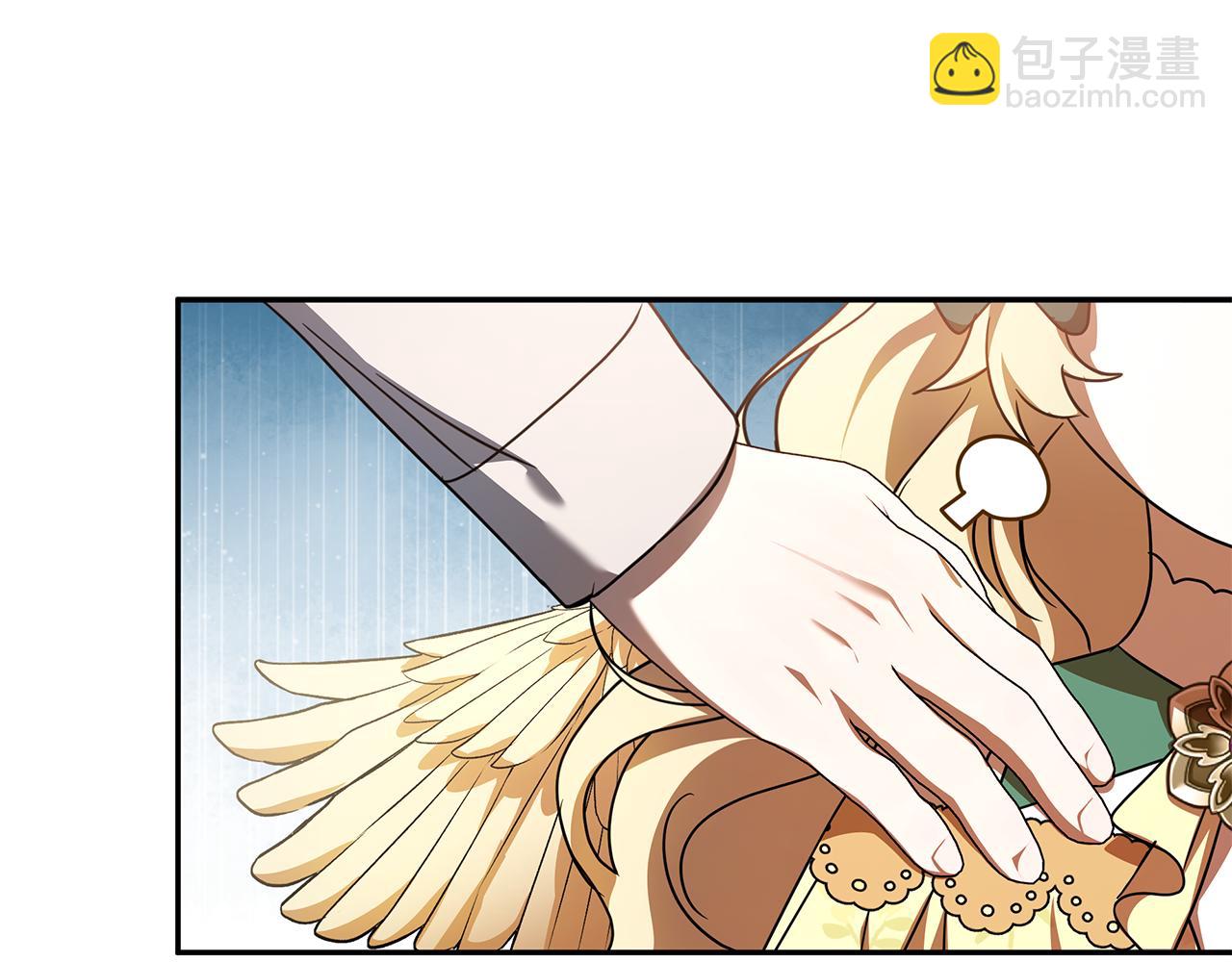 被狼家團寵的小鳥媳婦 - 第26話 長出翅膀(1/4) - 3