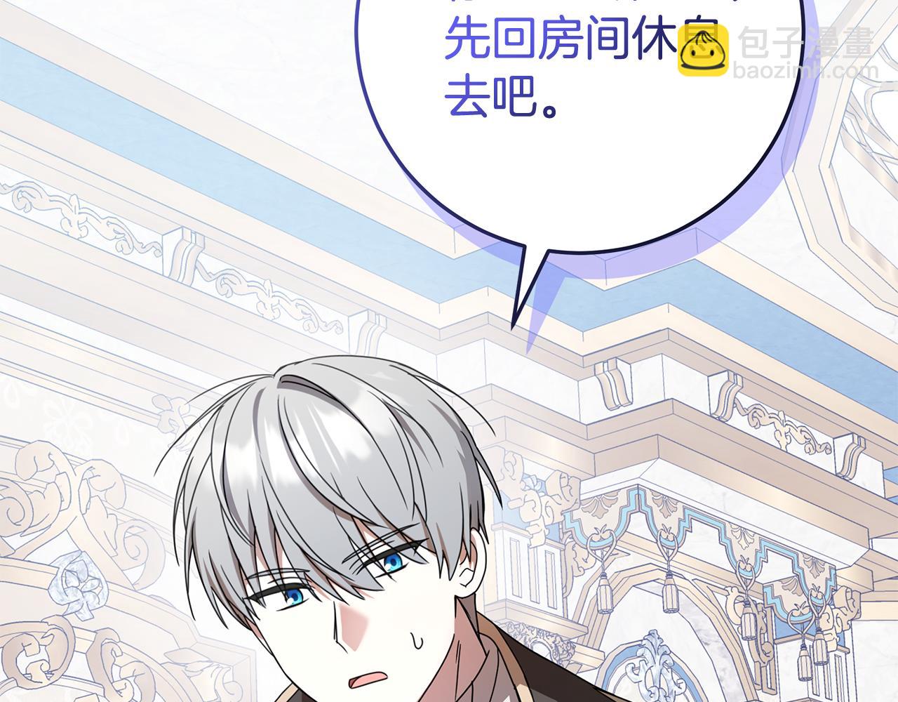 被狼家團寵的小鳥媳婦 - 第26話 長出翅膀(1/4) - 5