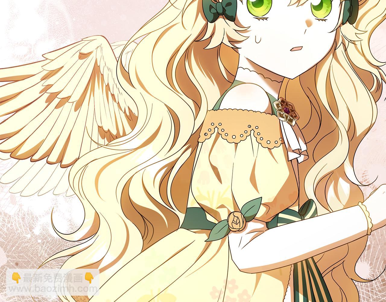 被狼家團寵的小鳥媳婦 - 第26話 長出翅膀(1/4) - 4