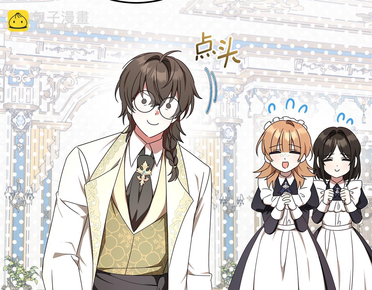 被狼家團寵的小鳥媳婦 - 第26話 長出翅膀(1/4) - 1