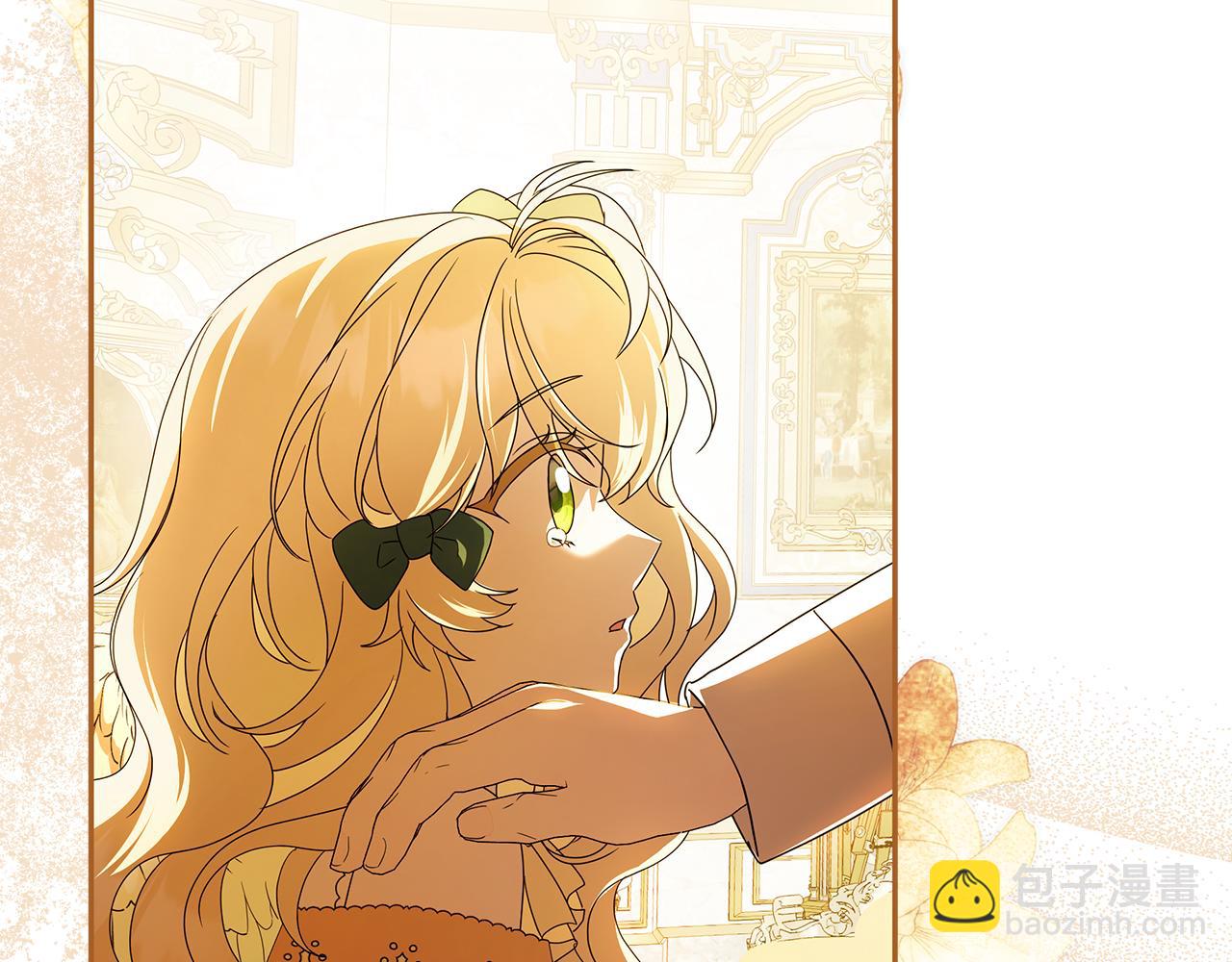 被狼家團寵的小鳥媳婦 - 第26話 長出翅膀(1/4) - 3