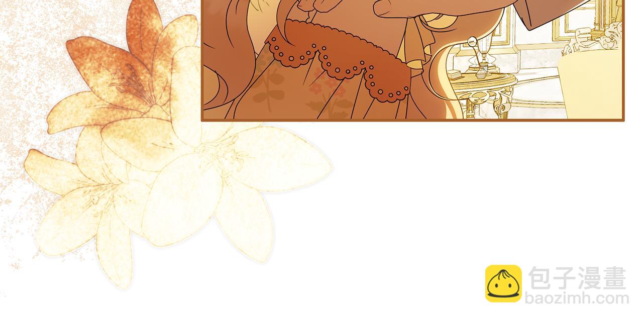 被狼家團寵的小鳥媳婦 - 第26話 長出翅膀(1/4) - 6