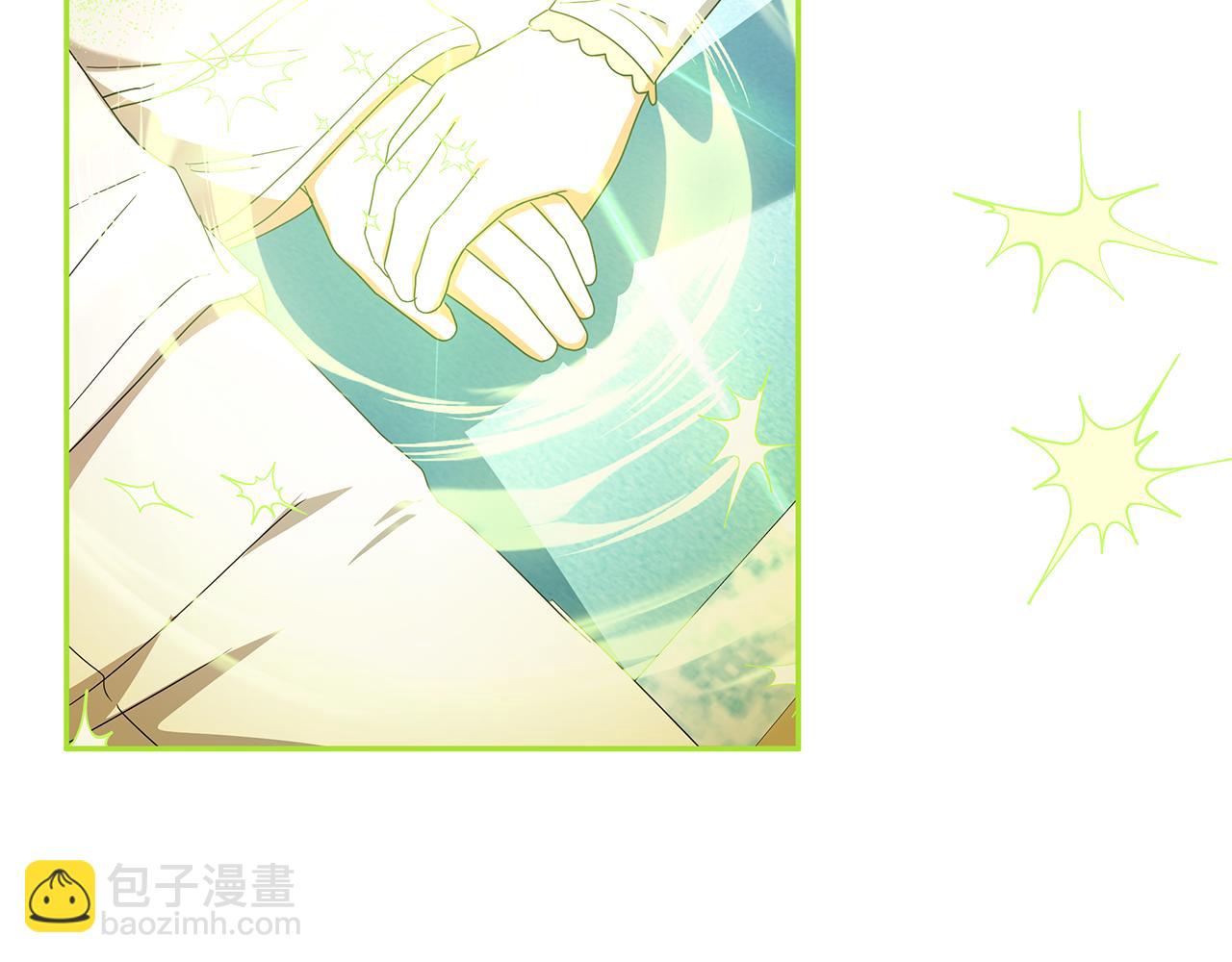 被狼家團寵的小鳥媳婦 - 第26話 長出翅膀(1/4) - 1